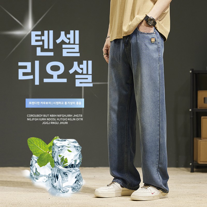 2025 New Summer Thin Men's Vin - Streetwear Brand Jeans のレビューと価格