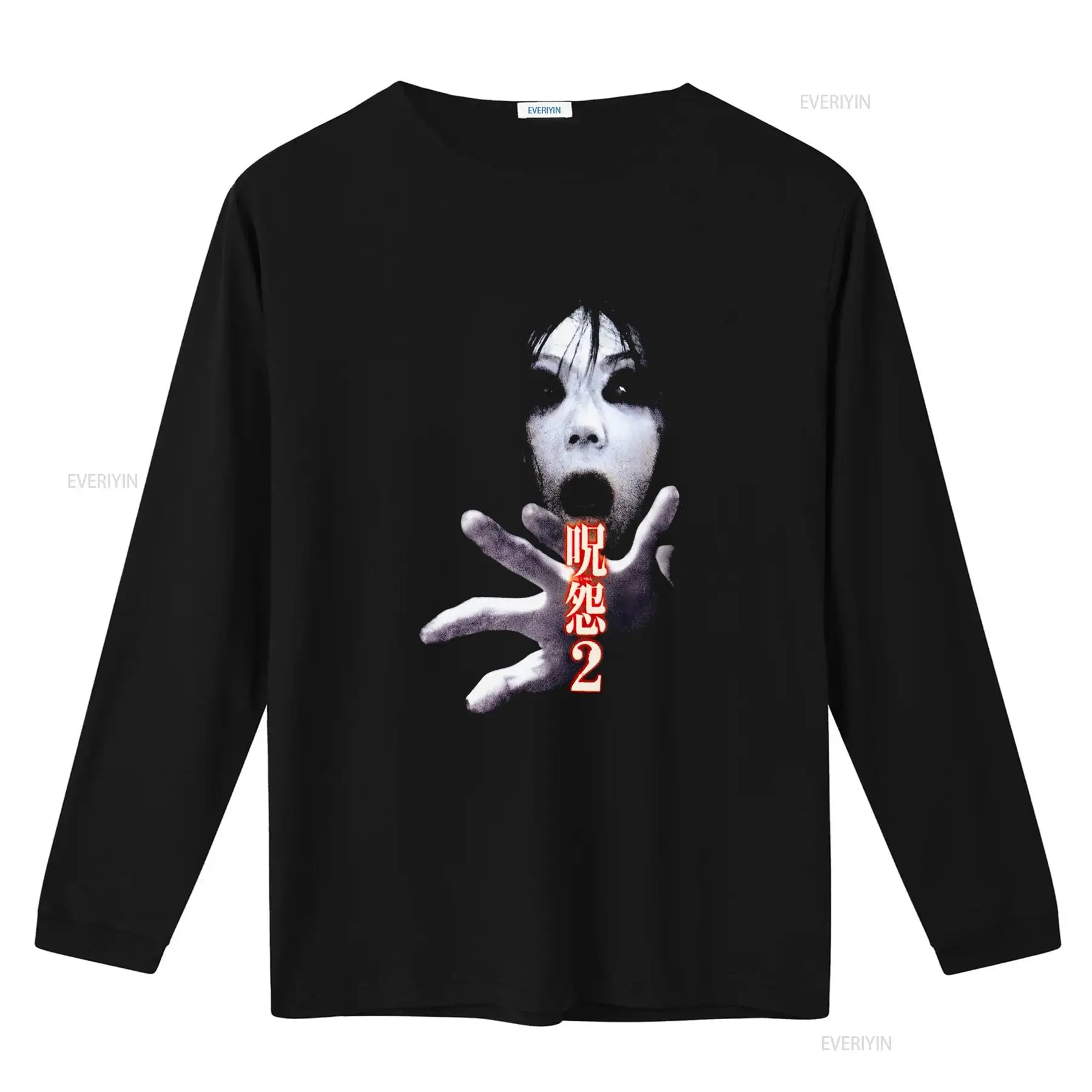 Ju On the Grudge 2 Japan Horro - Streetwear Brand Vintage のレビューと価格